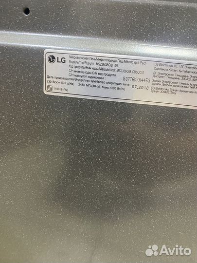 Микроволновки на ремонт