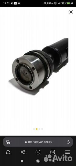 Продам карданный вал на ниву