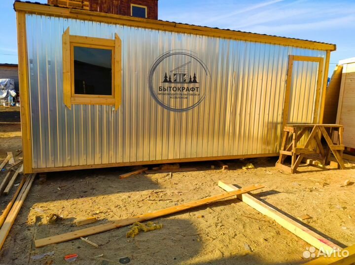 Вагончик строительный