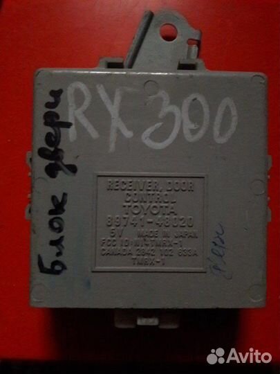 Блок управления дверьми Lexus Rx XU10