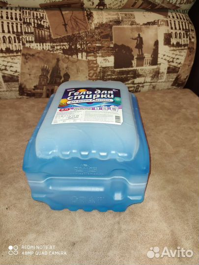 Гель для стирки 5л