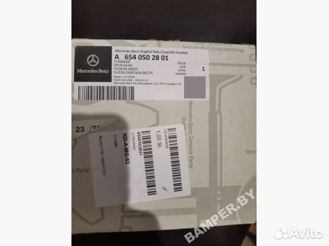 Цепь грм и шестерня