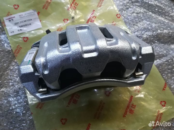 Суппорт тормозной 3501200XKY00A