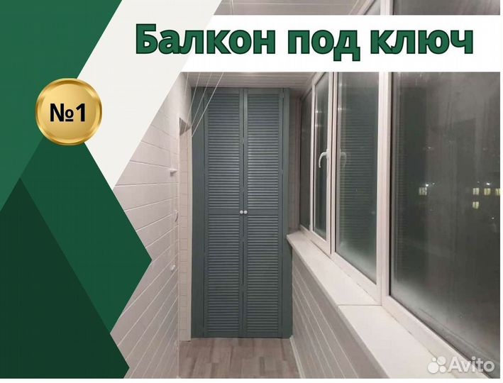 Пластиковые окна пвх