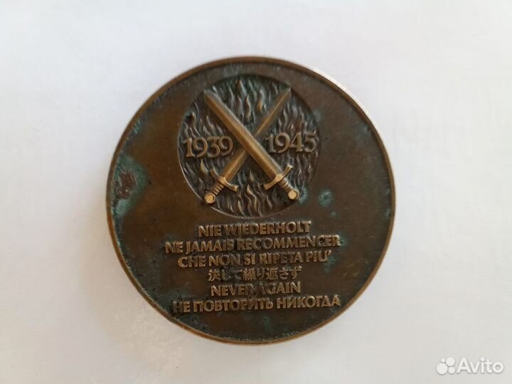 Продам медаль 2005 60 лет окончания великой войны