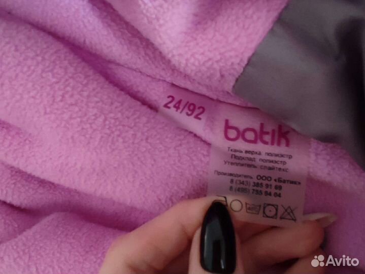 Зимний комбинезон для девочки 92