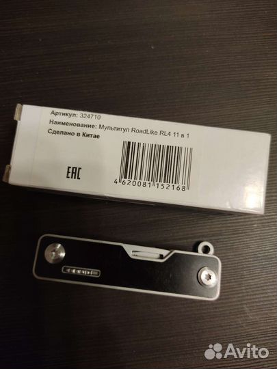 Мультитул RoadLike RL4