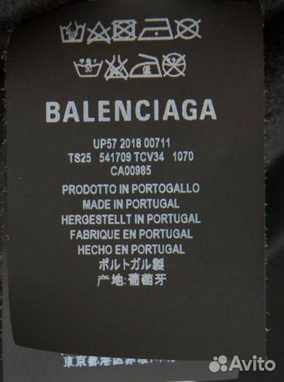 Рубашка Balenciaga (Арт.25068)