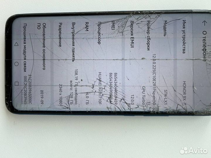HONOR 9X, 4/128 ГБ