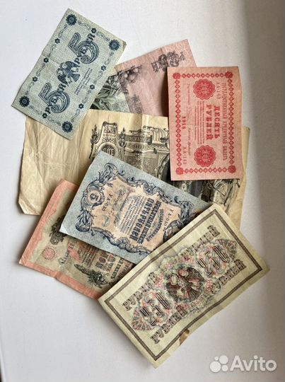 Банкноты царской россии