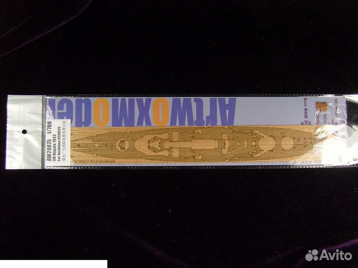 Дополнение к моделям ArtWox Model AW20075 1/700