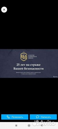 Частный детектив