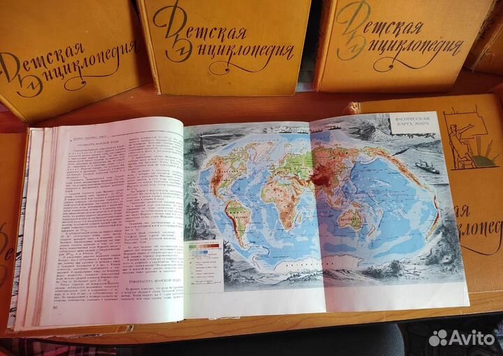 Детская советская энциклопедия 8 томов, 1975г