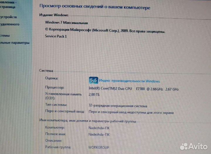 Системный блок asus