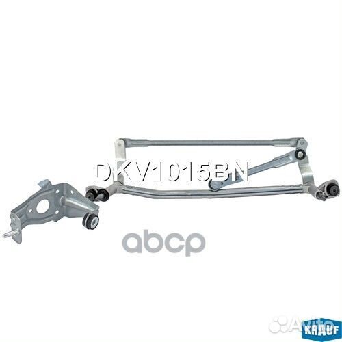 Трапеция стеклоочистителя DKV1015BN Krauf
