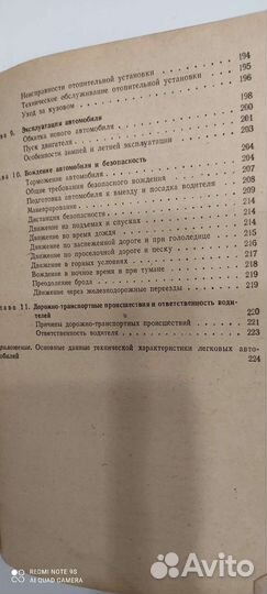 Учебные пособия