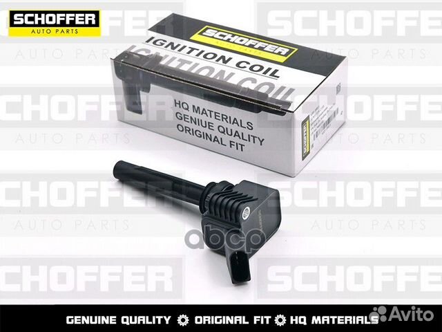 Катушка зажигания Vw Polo 15/Kodiaq 16/Polo 20