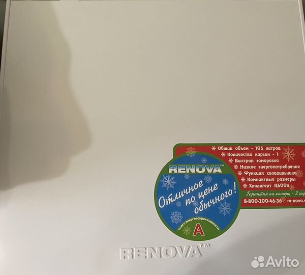 Морозильный ларь бу