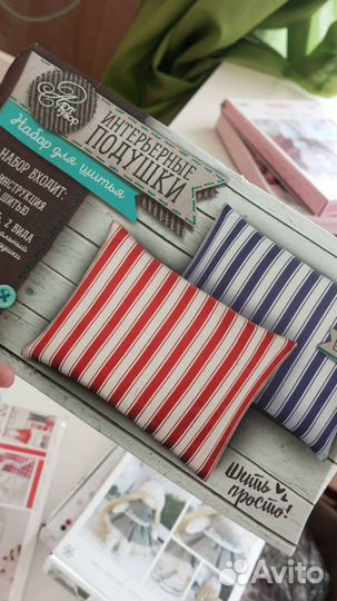 Набор для шитья