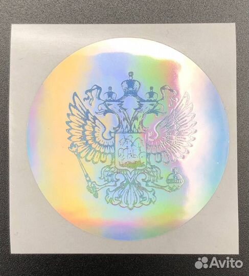 Голограммы, гарантийные стикеры купить и под заказ