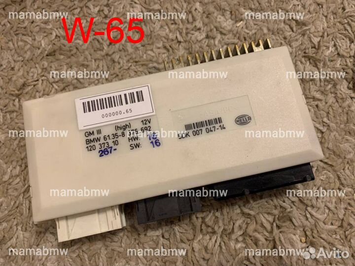 Блок комфорта gM 3 high BMW E39 E38