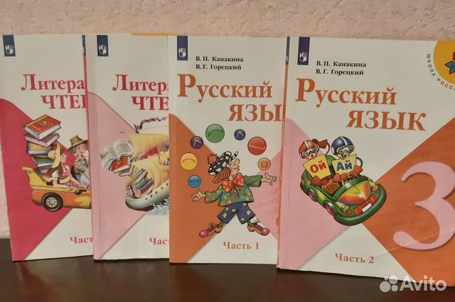 Учебники 8 Класс Интернет Магазин