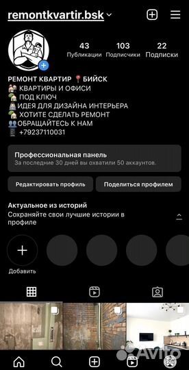 Ремонт квартир под ключ,электрика сантехника