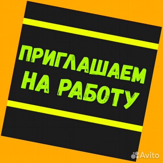 Металозаготовщик Вахта Выплаты еженедельно жилье+питан./Отл.Условия