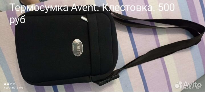 Термосумка avent