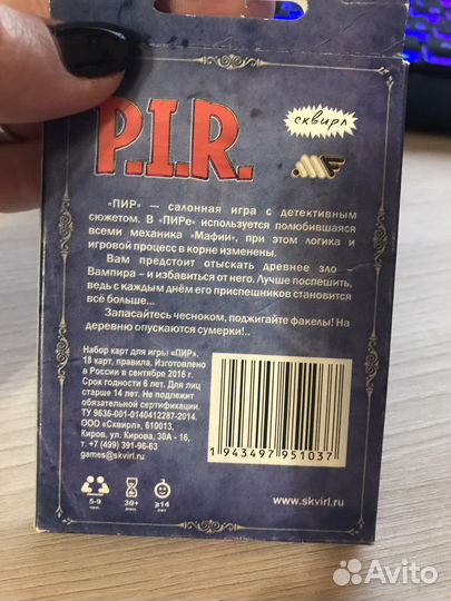 Карточная игра