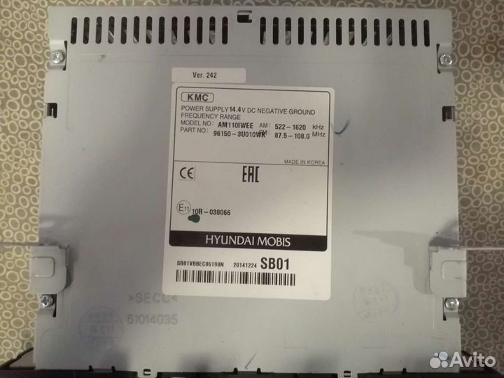 Шгу kia sportage 3