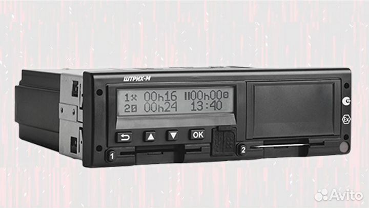 Тахограф Штрих м с нкм.С активацией
