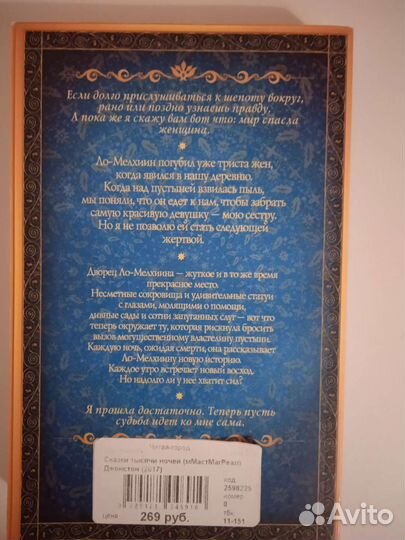 Э. К. Джонстон 