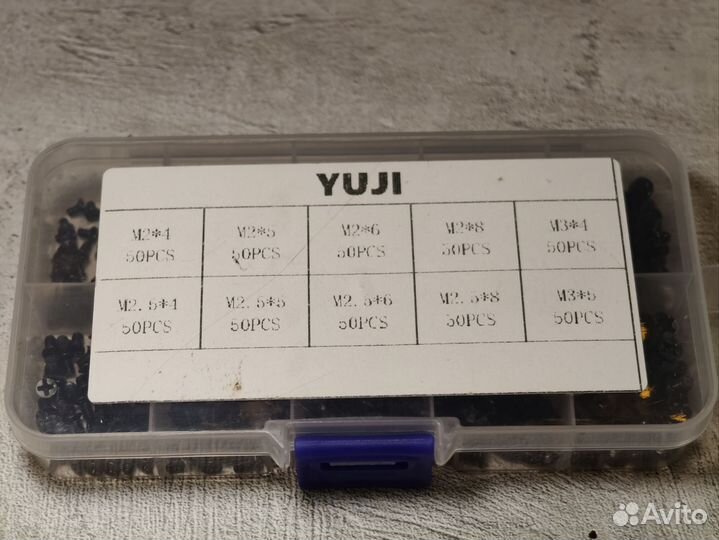 Набор болтиков для ноутбука универсальный