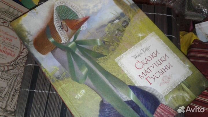 Сказки матушки гусыни Надежда Илларионова