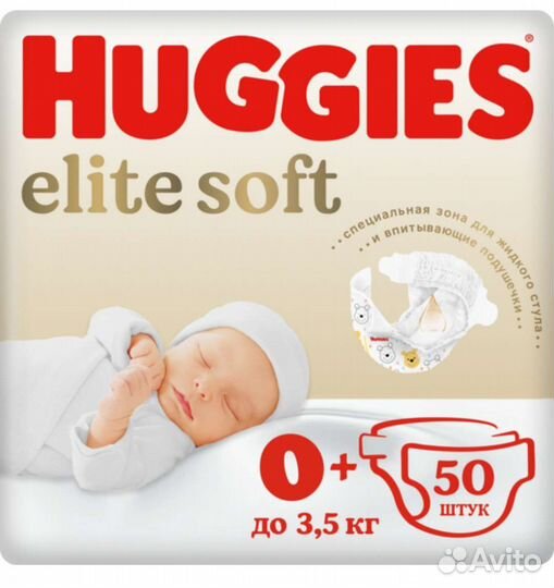 Памперсы huggies elite soft 1