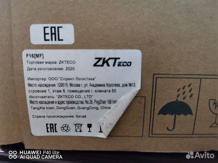 Сканер ZKTeco Биометрический считыватель F16MF