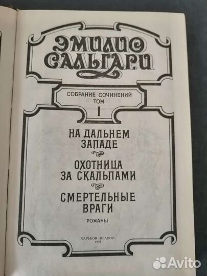 Книги