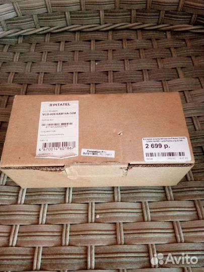 Питатель от пылесоса samsung, новый