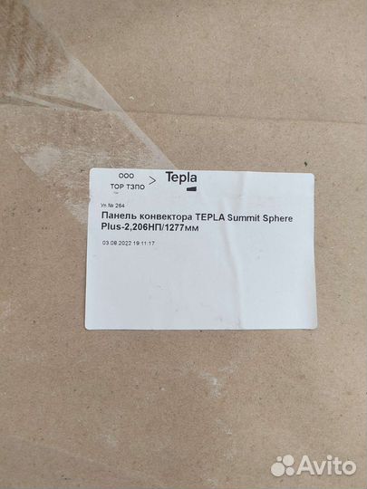 Батарея конвектор tepla