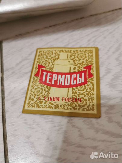 Колба термоса стеклянная 2 л новая