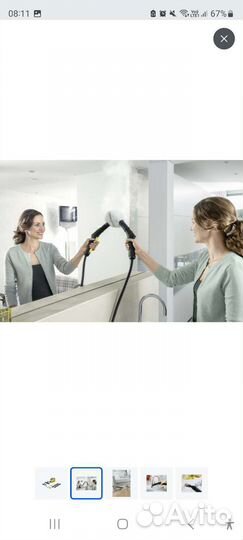 Пароочиститель SC 5 EasyFix Kärcher