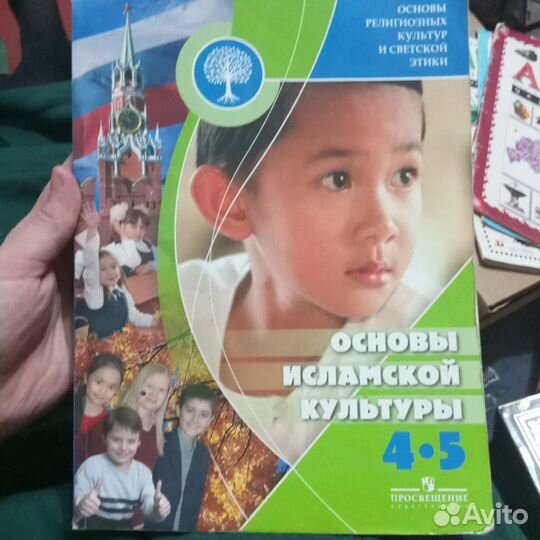 Книги школьные