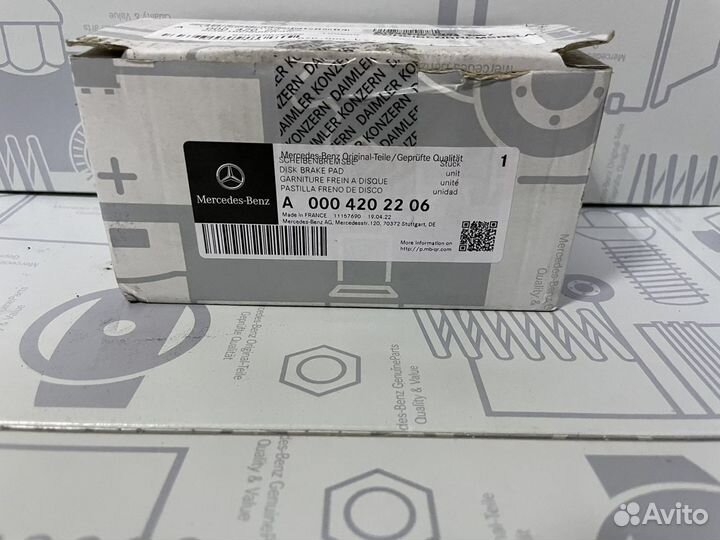 Тормозные колодки Mercedes оригинал a0004202206