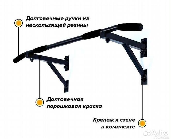 Турник настенный Aktiv черный