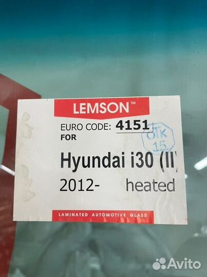 Лобовое стекло Hyundai I30 5D 2012-2017