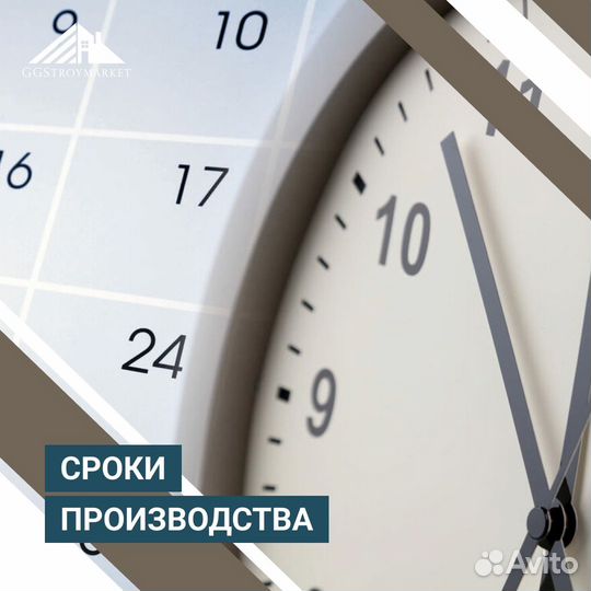 Бытовки