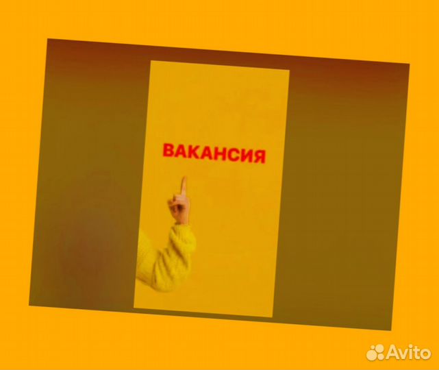 Разнорабочий Вахта проживание +Еда Выплата еженед