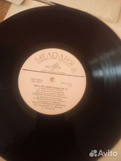 Пластинки виниловые СССР