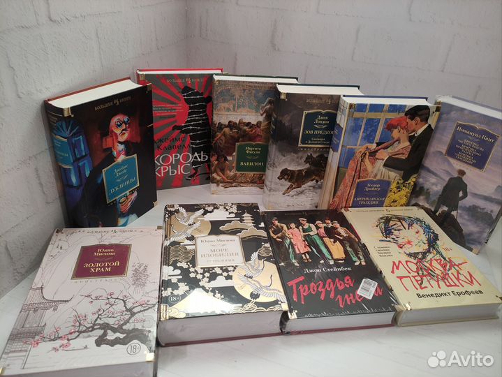 Азбука большие книги иностранка